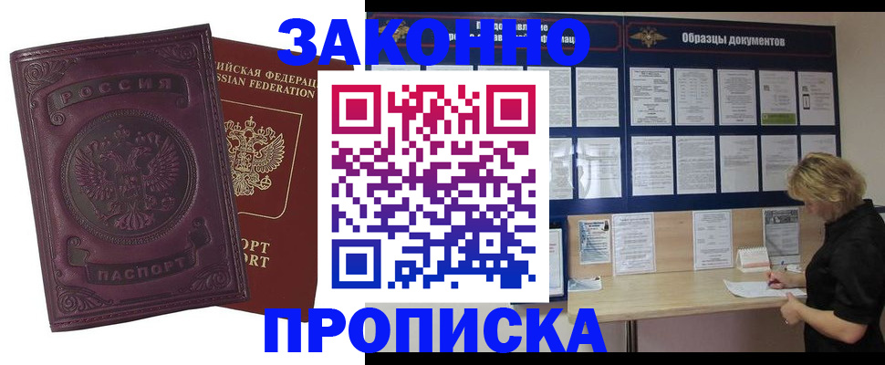 найти адрес прописки в Кизилюрте