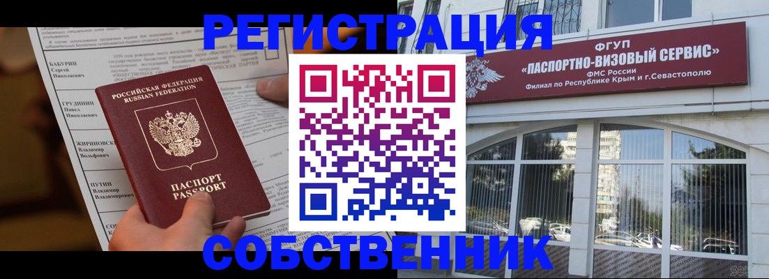 прописка для кредита в Кизилюрте