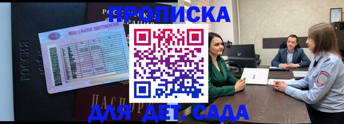 миграционный учет в Кизилюрте